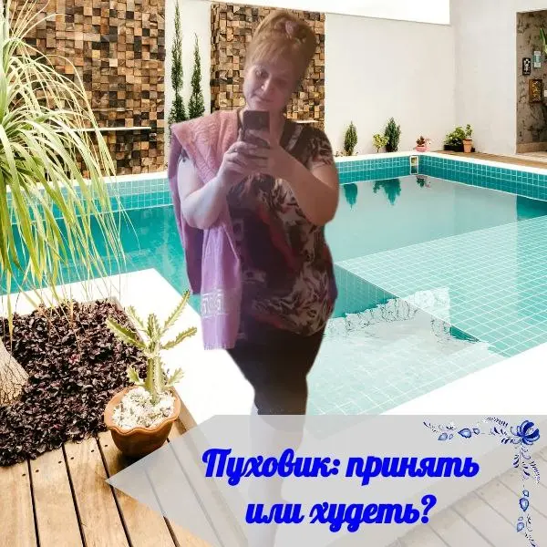😢 ЖЕНСКИЕ СТРАДАНИЯ РИЭЛТОРА
❄ Про женские страдания, коих не чужды даже риэлторы, напишу.
🧥 Присмотрела себе шикарный зимний пуховик по цене чугунного моста | Сетка — социальная сеть от hh.ru
