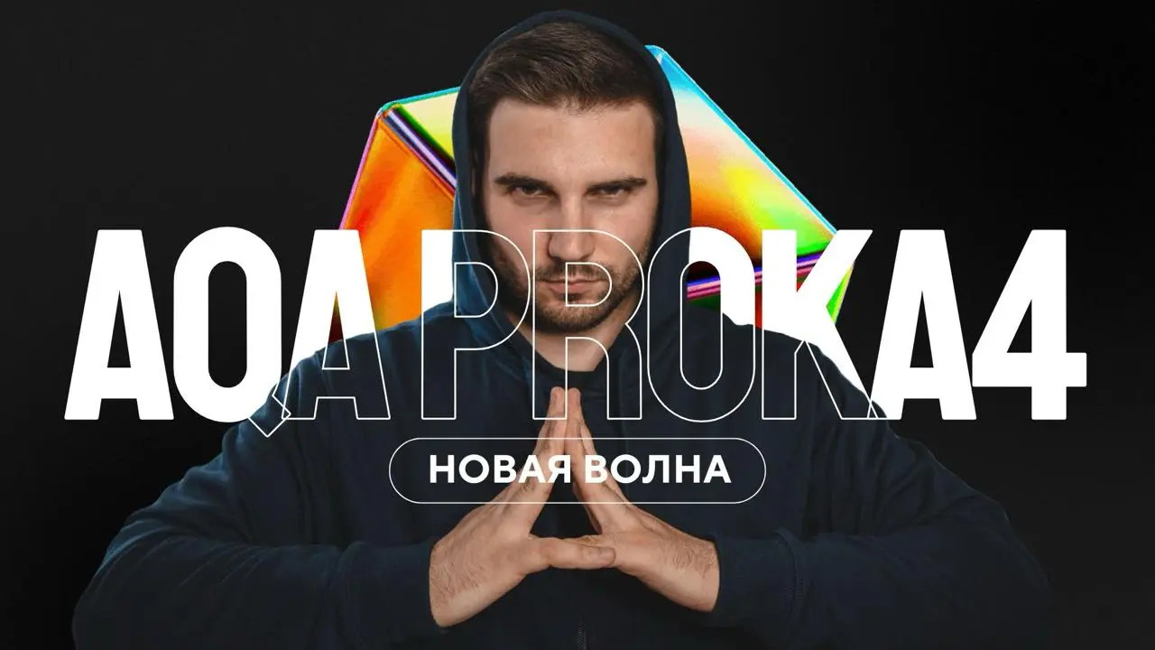 🚀 ОТКРЫВАЮ ПРЕДЗАПИСЬ НА НОВЫЙ ПОТОК AQA PROKA4
Это 12-месячная программа по автоматизации тестирования, построению AQA-процессов и работе с AI | Сетка — социальная сеть от hh.ru