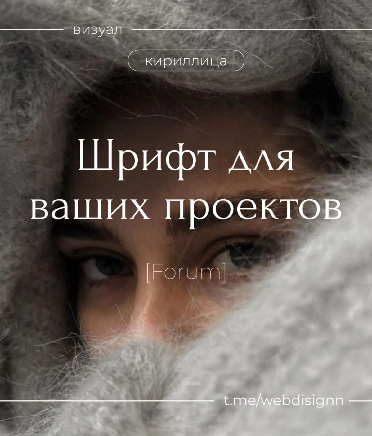 Новогодние шрифты | Сетка — социальная сеть от hh.ru