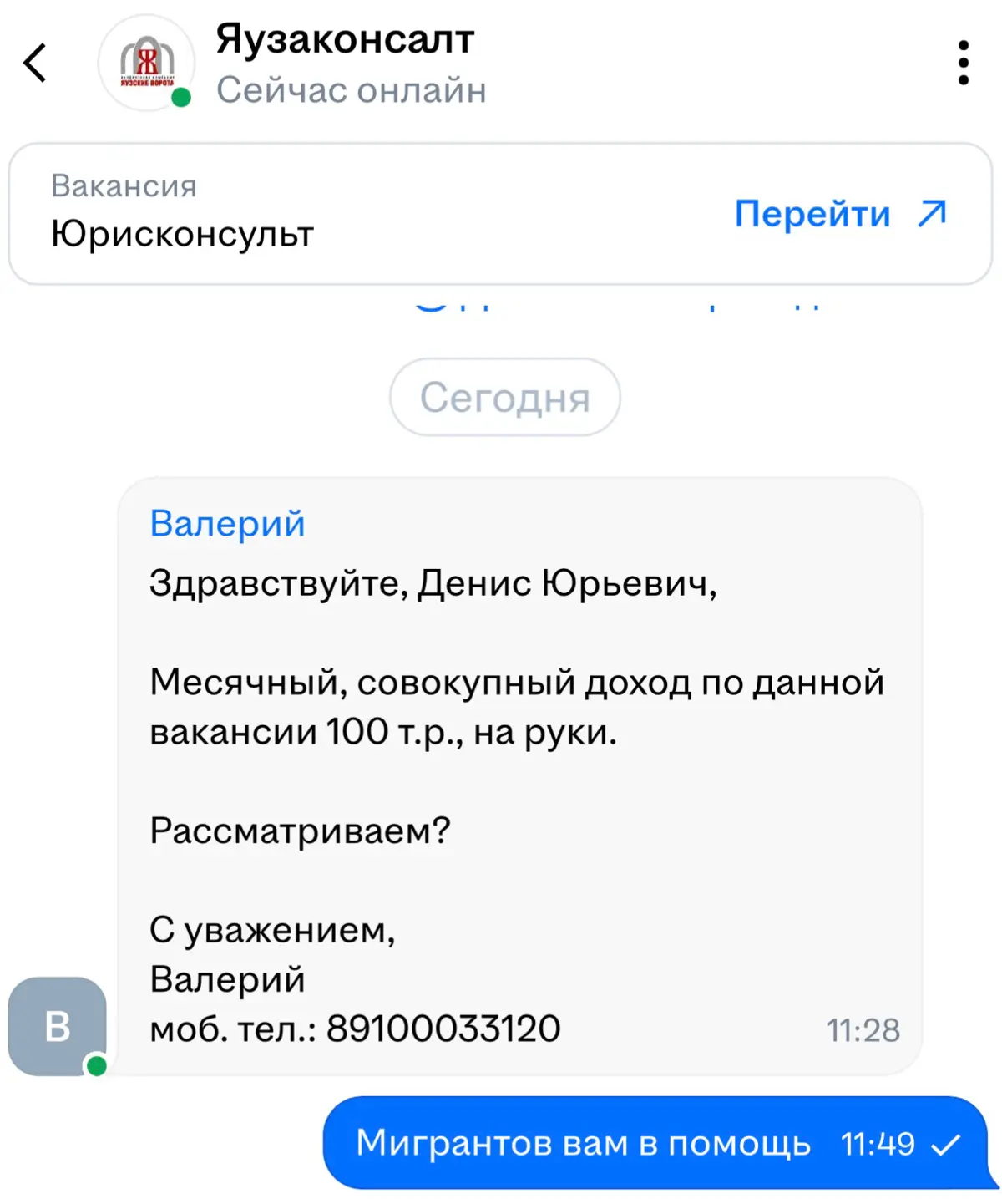 Максимум калорий за минимум наличных! | Сетка — социальная сеть от hh.ru