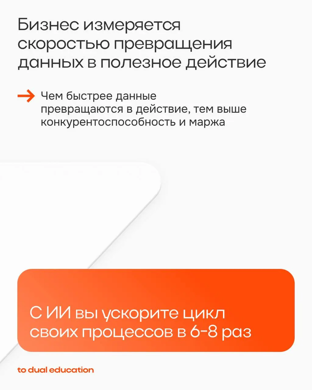 ИИ — буст для вашего бизнеса?
Кажется, что уже почти все внедрили искусственный интеллект в свои процессы, а вы — стойко держитесь и не хотите доверять бизнес технологиям?
Тогда этот пост точно для ва... | Сетка — социальная сеть от hh.ru
