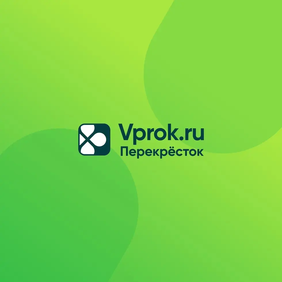 Онлайн-гипермаркет Vprok.ru запущен в 2017 году в Москве. 1 января 2020 года был выделен в самостоятельную бизнес-единицу | Сетка — социальная сеть от hh.ru