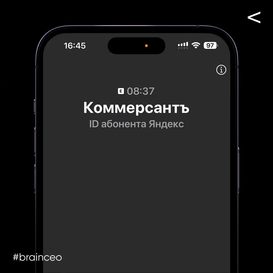Медийность как инвестиция в стоимость бизнеса: урок из Коммерсанта
Недавно Коммерсантъ FM попросил прокомментировать тренд: 46% компаний дарят продуктовые корзины как новогодние подарки | Сетка — социальная сеть от hh.ru