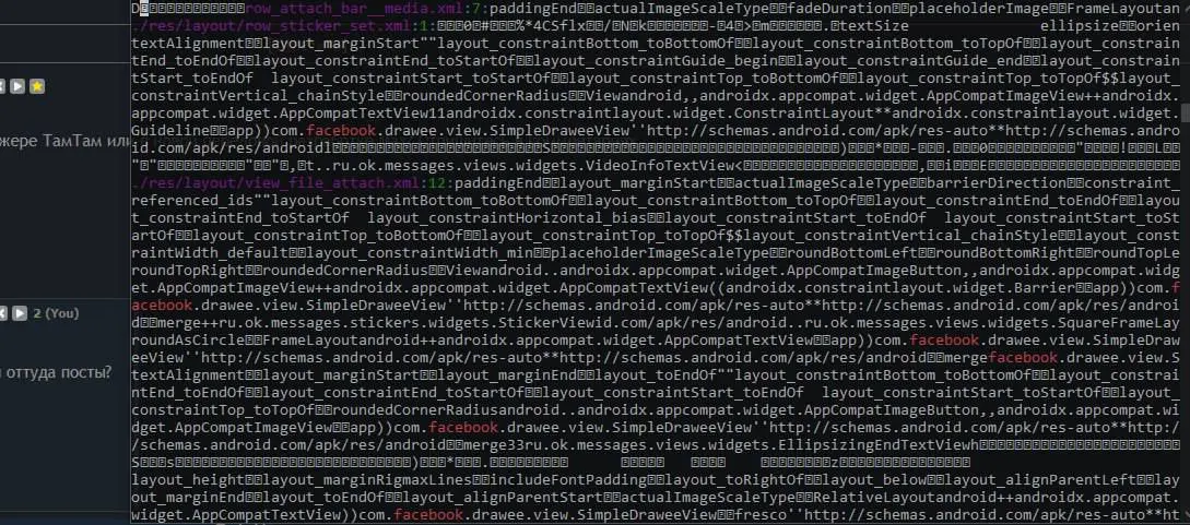 MAX | Сетка — социальная сеть от hh.ru