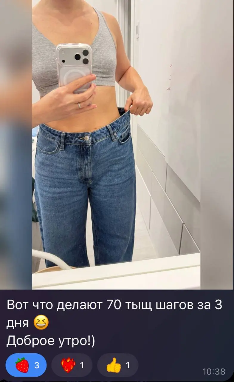 Ну и собственно сама история одной моей прекрасной женщины!
Мы с ней вместе полтора года эпизодически…от случая к случаю…то начинаем питаться и ахриненно жить, то ловим нервные стрессы и бросаем…потом... | Сетка — социальная сеть от hh.ru