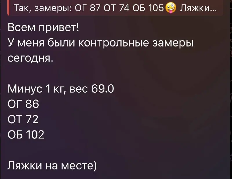 Ну и собственно сама история одной моей прекрасной женщины!
Мы с ней вместе полтора года эпизодически…от случая к случаю…то начинаем питаться и ахриненно жить, то ловим нервные стрессы и бросаем…потом... | Сетка — социальная сеть от hh.ru