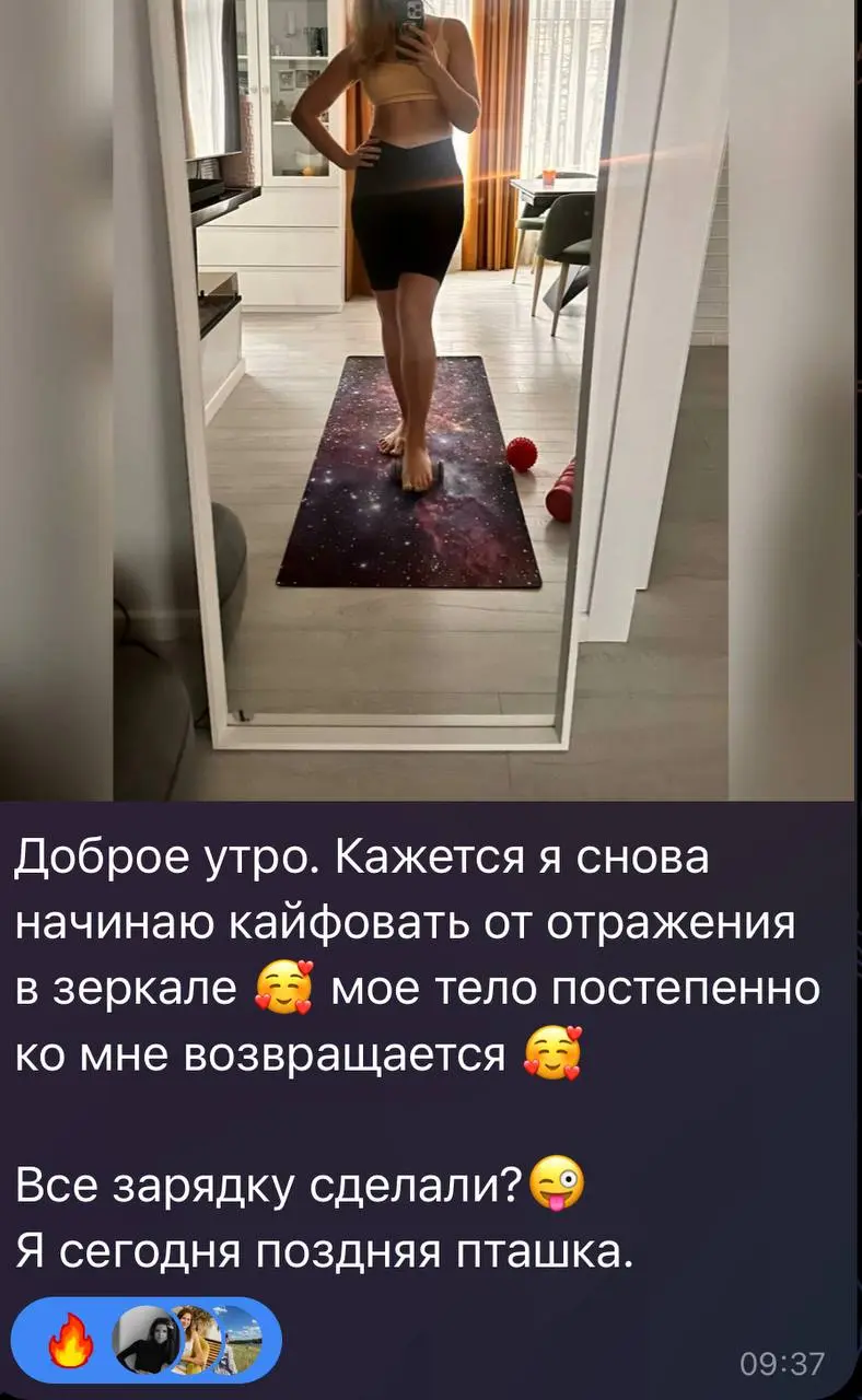 Ну и собственно сама история одной моей прекрасной женщины!
Мы с ней вместе полтора года эпизодически…от случая к случаю…то начинаем питаться и ахриненно жить, то ловим нервные стрессы и бросаем…потом... | Сетка — социальная сеть от hh.ru