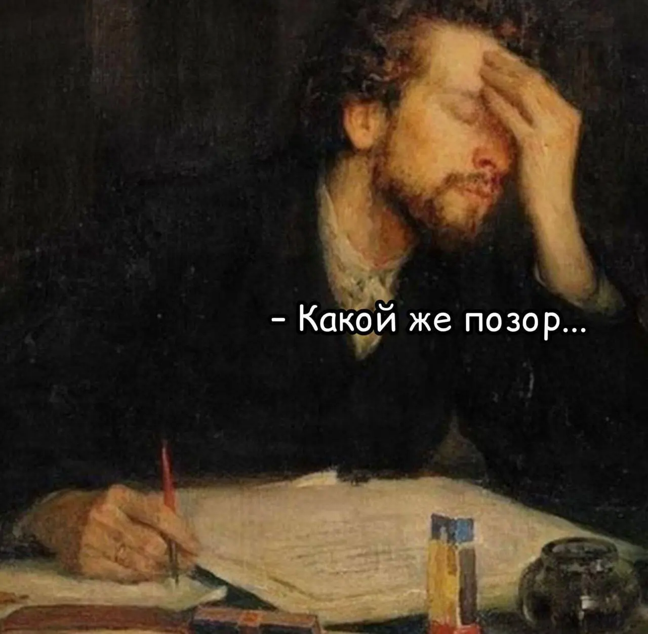 «Да пошёл ты!» – это всё, чем вы можете ответить на оскорбление?
Если добавить в твою речь пару красивых оборотов и убрать запинки – то обычная ругань будет похожа на речь поэта | Сетка — социальная сеть от hh.ru