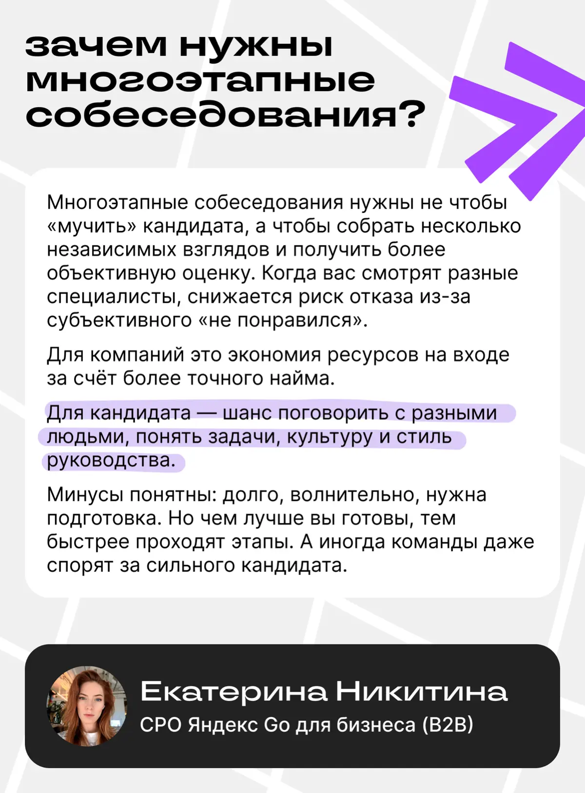 Что делать, когда поиск работы приносит выгорание | Сетка — социальная сеть от hh.ru