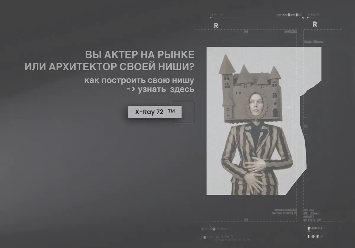 Как юрист построил нишу с доходом 1.5 млн/сделка | Сетка — социальная сеть от hh.ru