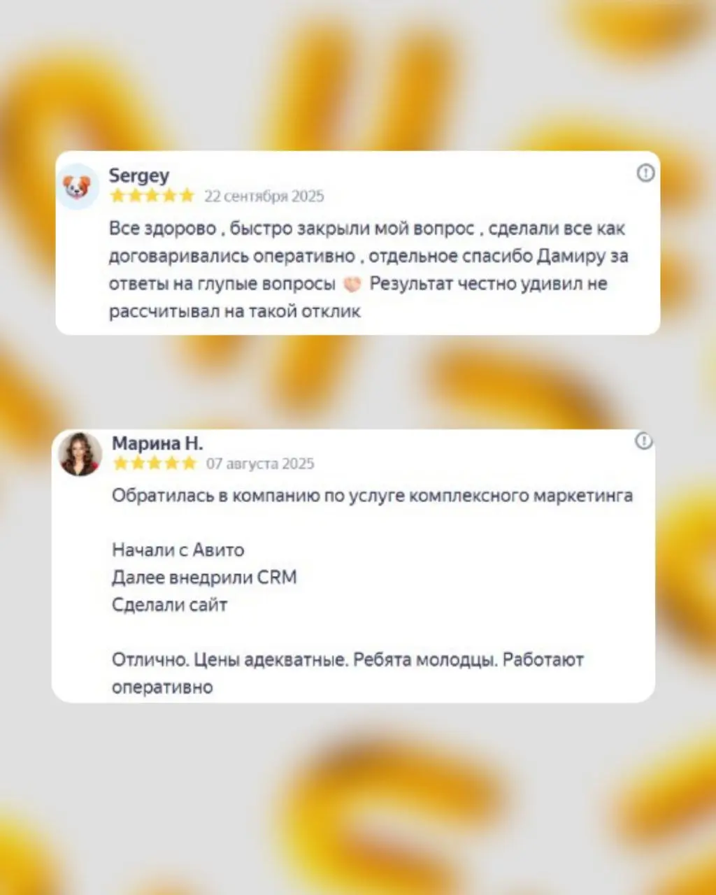 Самое ценное в нашей работе —та самая обратная связь от вас, наших клиентов💬
Это то, что заряжает, мотивирует и заставляет двигаться вперед, каждый день делая еще лучше!
Сегодня хочу вам показать то, ... | Сетка — социальная сеть от hh.ru