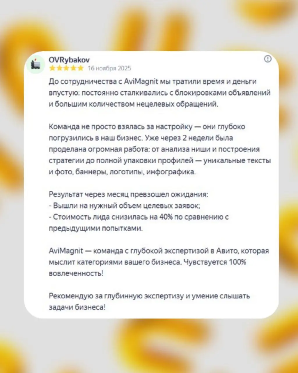 Самое ценное в нашей работе —та самая обратная связь от вас, наших клиентов💬
Это то, что заряжает, мотивирует и заставляет двигаться вперед, каждый день делая еще лучше!
Сегодня хочу вам показать то, ... | Сетка — социальная сеть от hh.ru