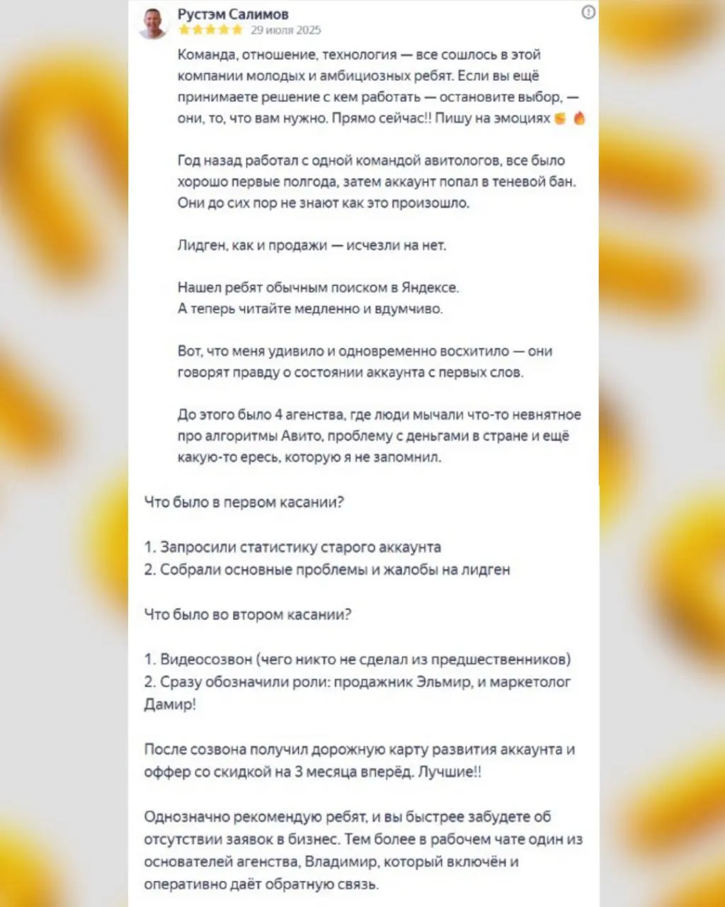 Самое ценное в нашей работе —та самая обратная связь от вас, наших клиентов💬
Это то, что заряжает, мотивирует и заставляет двигаться вперед, каждый день делая еще лучше!
Сегодня хочу вам показать то, ... | Сетка — социальная сеть от hh.ru