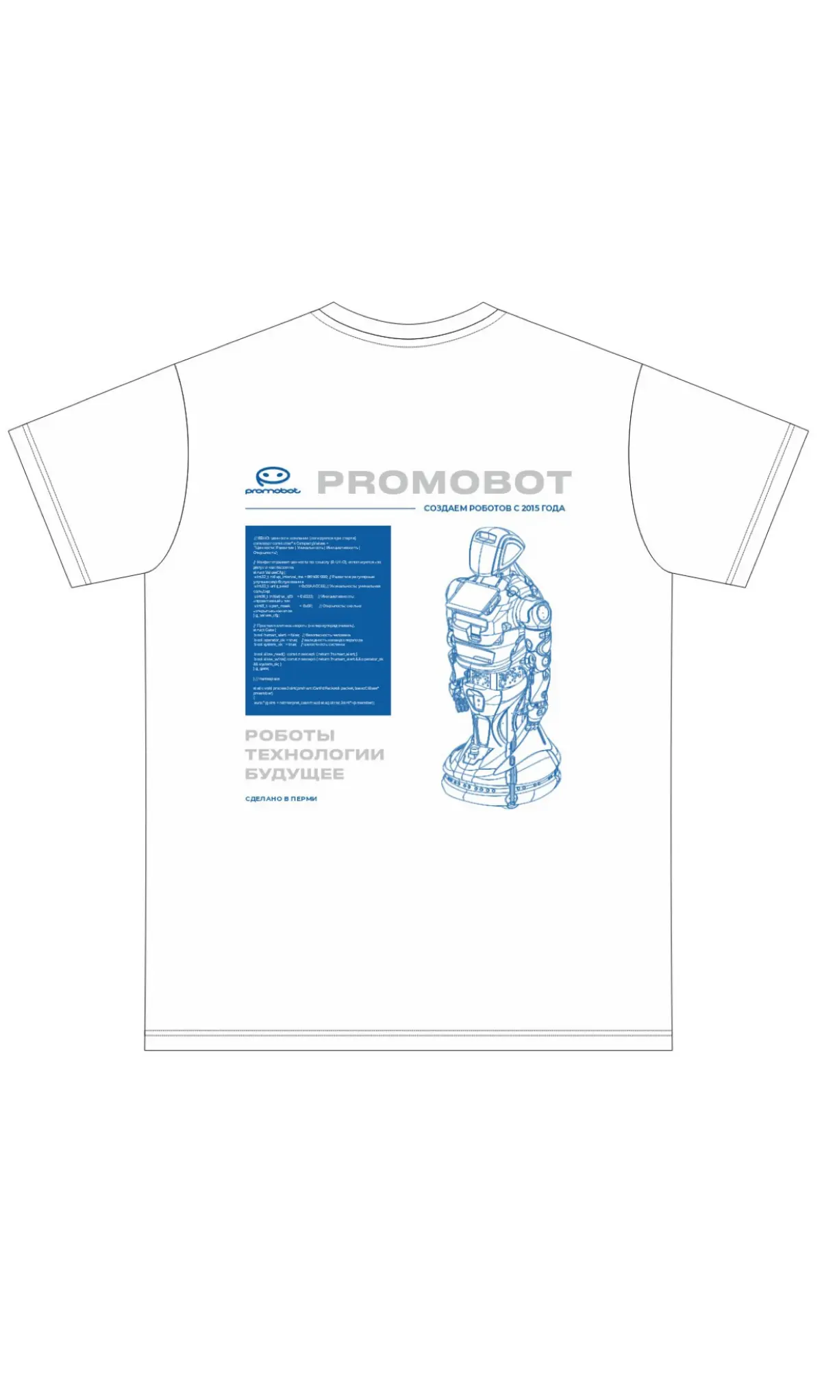 Белые оверсайз футболки PROMOBOT | Сетка — социальная сеть от hh.ru