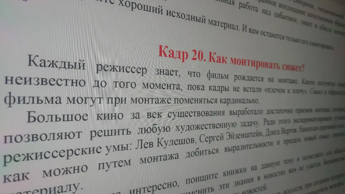 Учиться. | Сетка — социальная сеть от hh.ru
