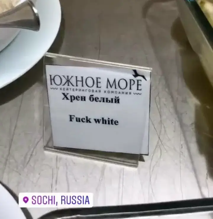 Трудности перевода 😅 | Сетка — социальная сеть от hh.ru