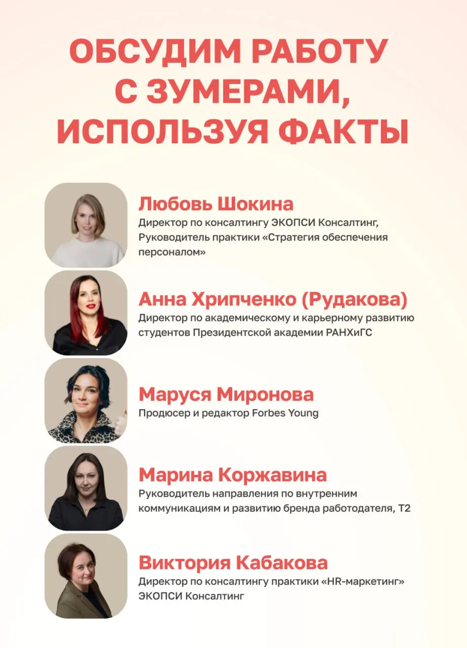 Пятница — день мемов, да?
Собрали самые эпичные тренды и нелепые высказывания о зумерах: дуркинг, вечный покерфейс, уход на пенсию в 25 и многое другое | Сетка — социальная сеть от hh.ru