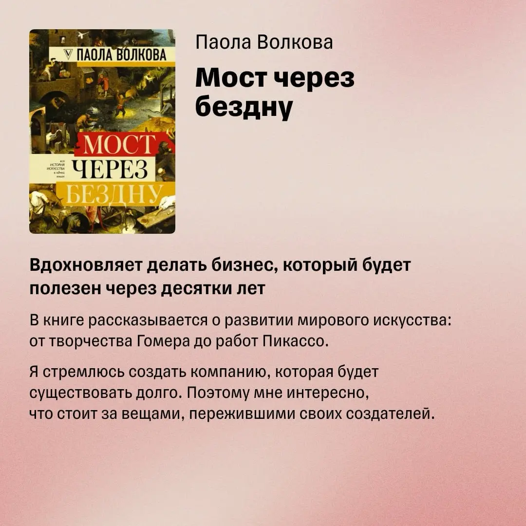 5 книг, которые сделают вас сильным руководителем | Сетка — социальная сеть от hh.ru
