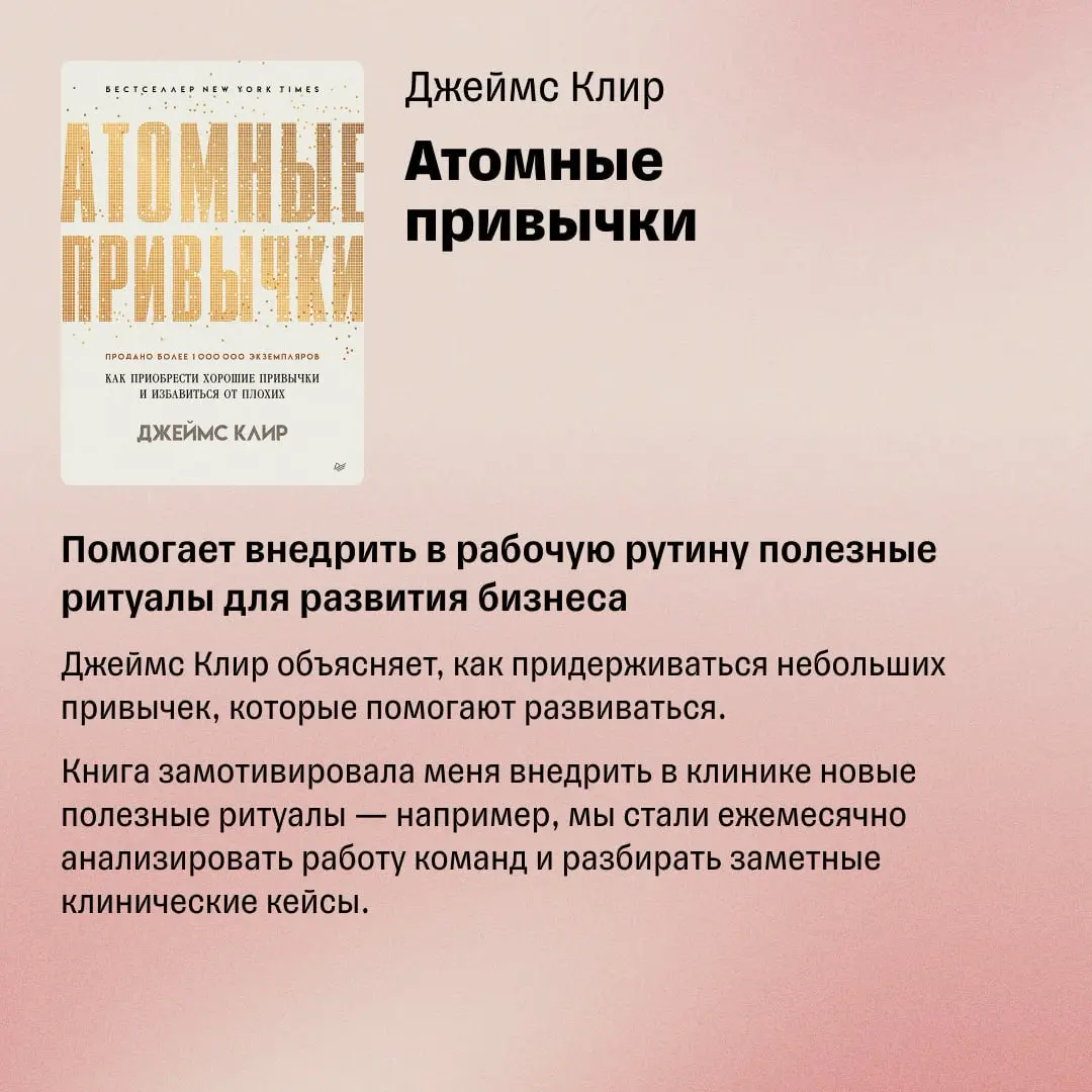 5 книг, которые сделают вас сильным руководителем | Сетка — социальная сеть от hh.ru