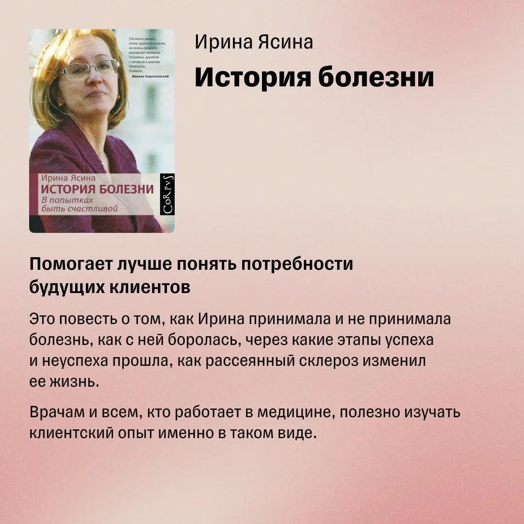 5 книг, которые сделают вас сильным руководителем | Сетка — социальная сеть от hh.ru