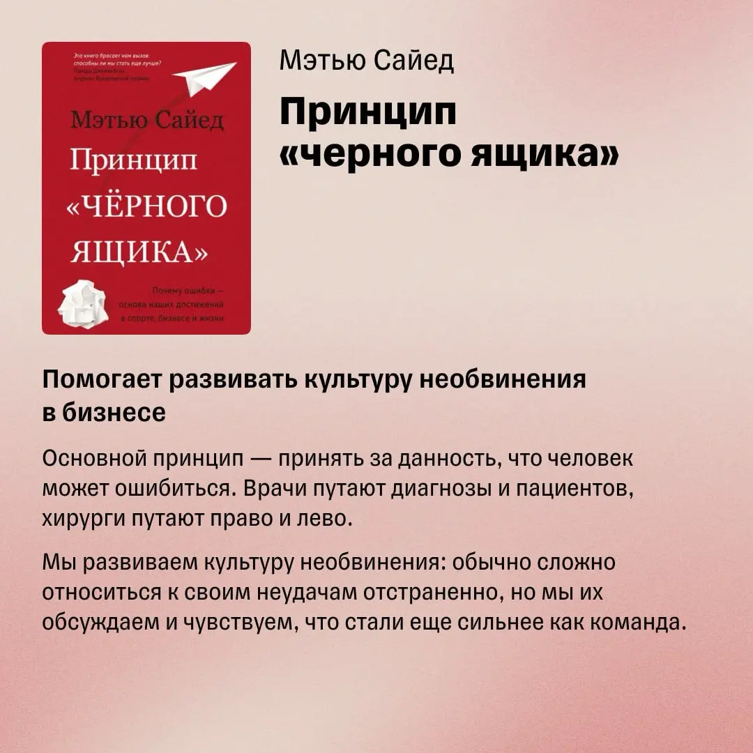 5 книг, которые сделают вас сильным руководителем | Сетка — социальная сеть от hh.ru