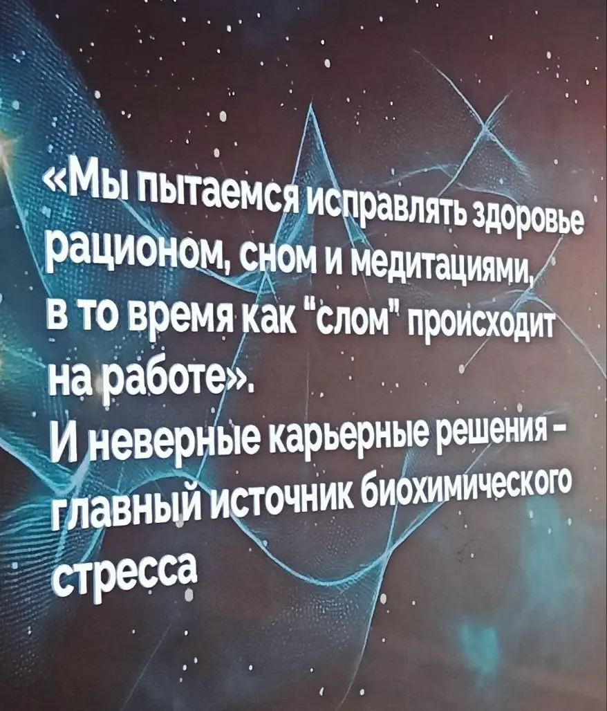 Настроение - это важно для вашего профессионального счастья | Сетка — социальная сеть от hh.ru