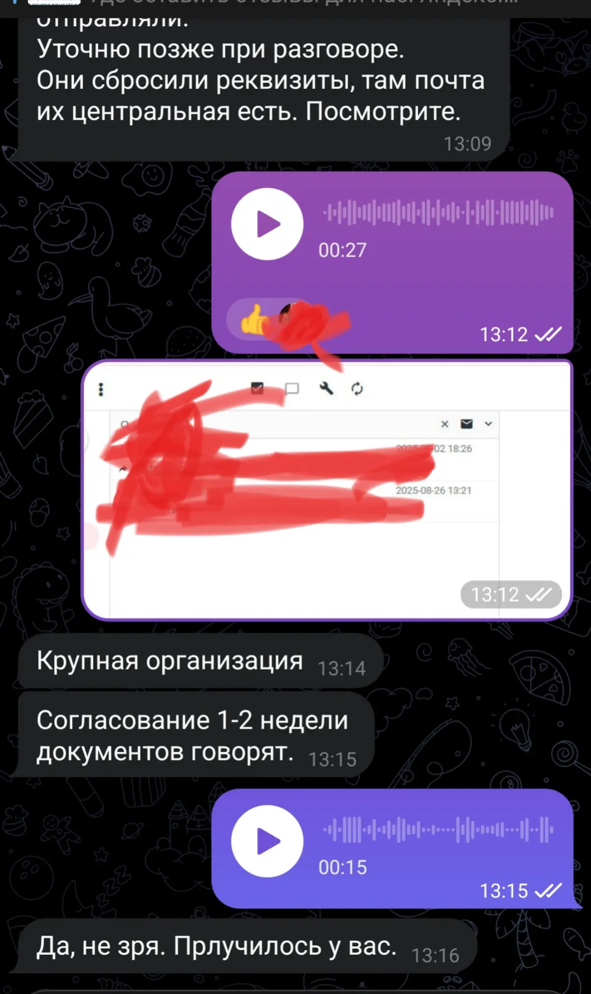 О пользе холодных рассылок | Сетка — социальная сеть от hh.ru