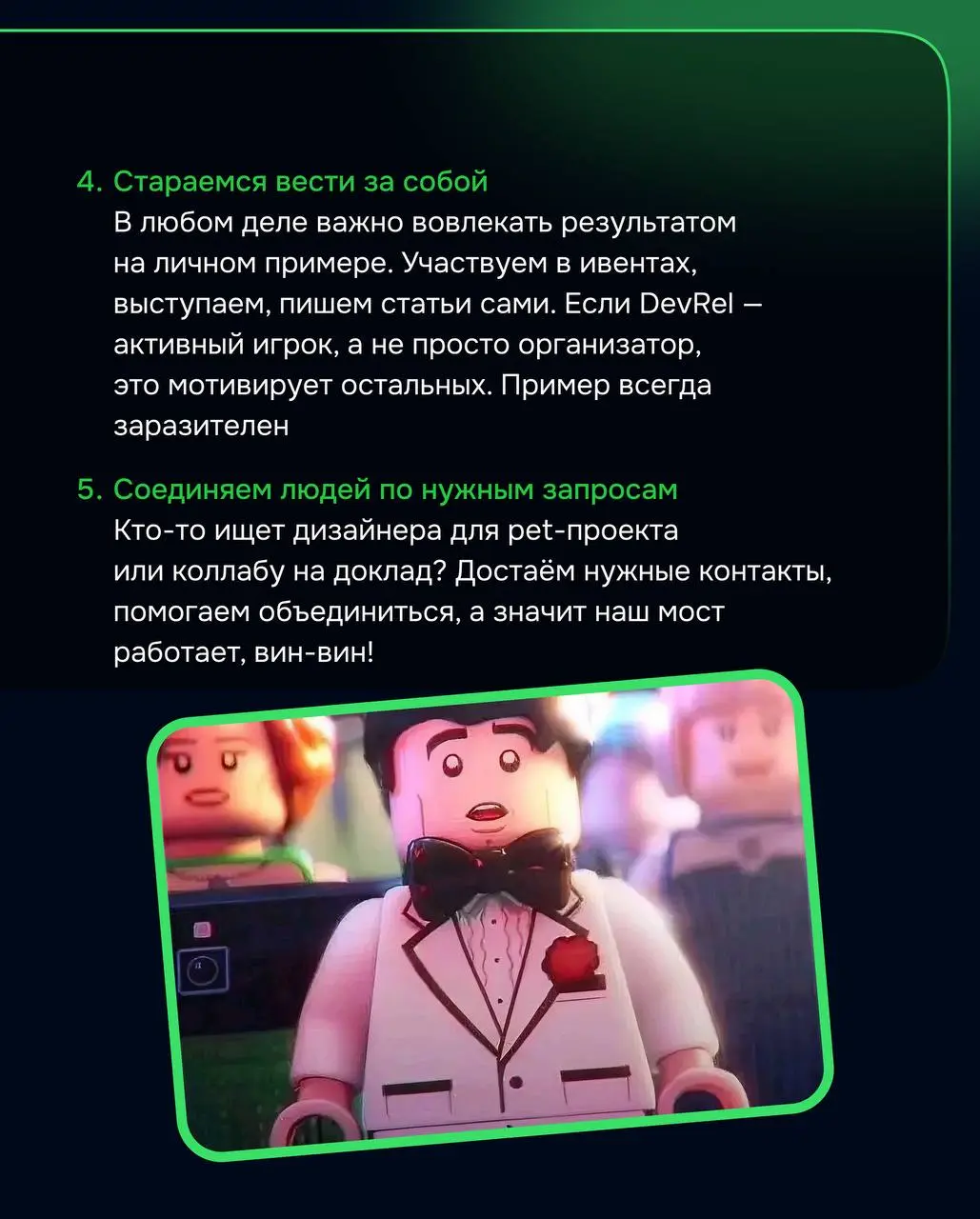 Всем привет!
Уверенно можно сказать, что мир IT действительно многогранный, тут вам и программисты — маги кода, и специалисты по ИБ — стражи цифрового мира, и тестировщики — охотники за багами, и диза... | Сетка — социальная сеть от hh.ru