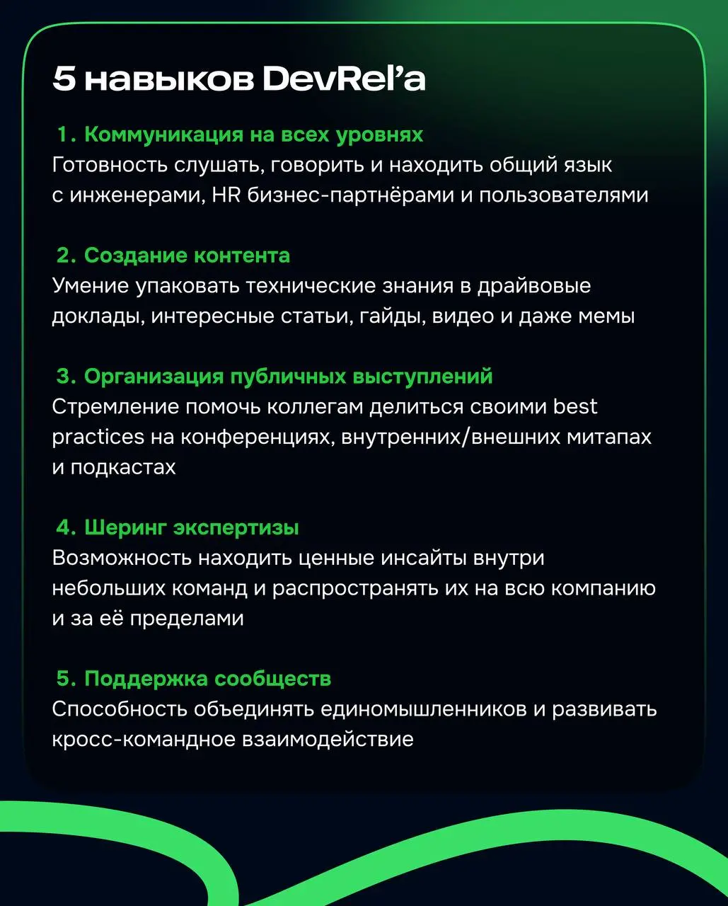 Всем привет!
Уверенно можно сказать, что мир IT действительно многогранный, тут вам и программисты — маги кода, и специалисты по ИБ — стражи цифрового мира, и тестировщики — охотники за багами, и диза... | Сетка — социальная сеть от hh.ru