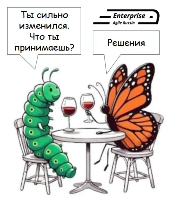 @EntrpriseAgileRussia
#memes #мемы #юмор
Telegram-чат сообщества: общение практиков и советы от экспертов.
В этом посте были ссылки, но мы их удалили по правилам Сетки | Сетка — социальная сеть от hh.ru