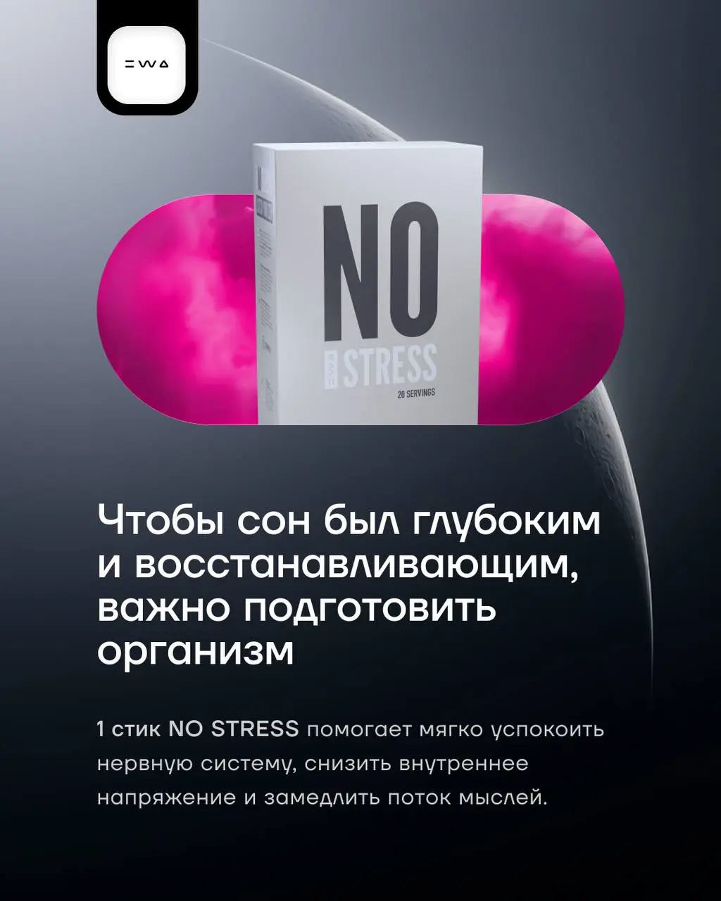 Что мы знаем о сне?💤
Мы привыкли думать о нем как о простом отдыхе, но на самом деле… Он перезагружает нервную систему, поддерживает иммунитет… И это только часть всех его суперспособностей😎
В нашей к... | Сетка — социальная сеть от hh.ru