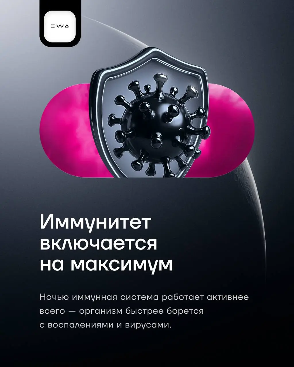 Что мы знаем о сне?💤
Мы привыкли думать о нем как о простом отдыхе, но на самом деле… Он перезагружает нервную систему, поддерживает иммунитет… И это только часть всех его суперспособностей😎
В нашей к... | Сетка — социальная сеть от hh.ru
