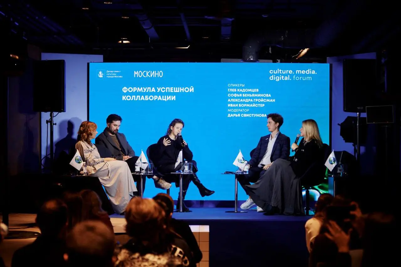 🔥 Итоги форума «Культура. Медиа. Цифра» и формула успешной коллаборации
Ноябрь выдался очень насыщенным на мероприятия! Наконец появилась возможность немного выдохнуть и рассказать про форум «Культура | Сетка — социальная сеть от hh.ru