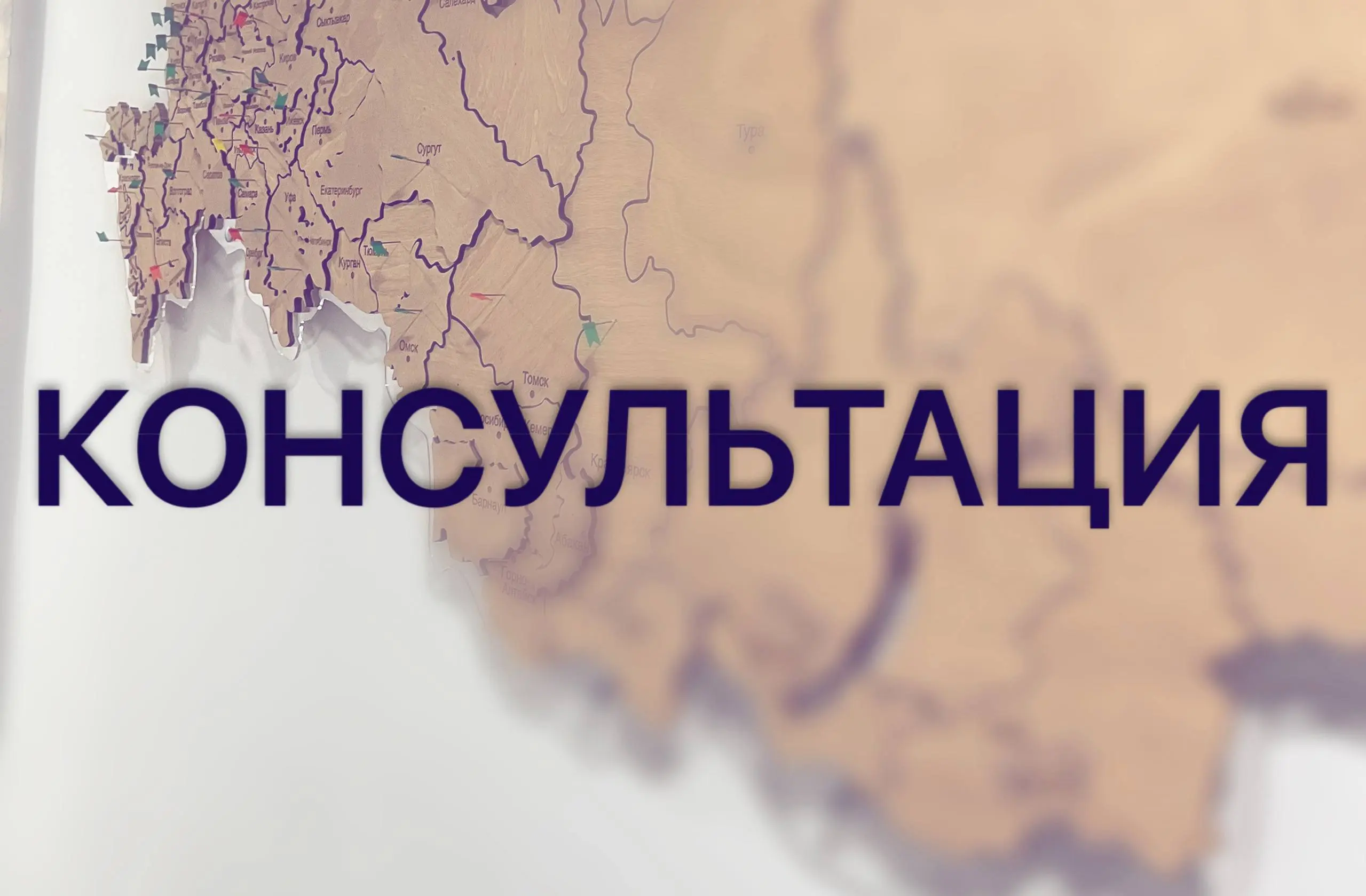 ПОДРОБНО ОБ УСЛУГЕ «ПЕРВИЧНАЯ КОНСУЛЬТАЦИЯ»
1. Как записаться?
✔️ оставить заявку @yadroconsulting
✔️ выбрать время и день
2 | Сетка — социальная сеть от hh.ru