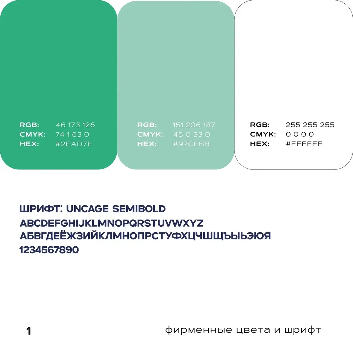Логотип для компании «ВИРА ГЛАСС | Сетка — социальная сеть от hh.ru