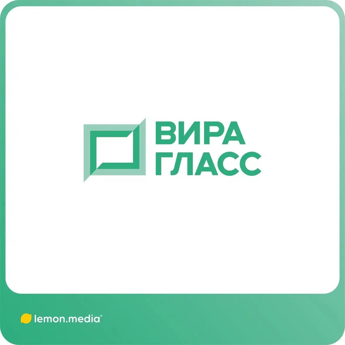 Логотип для компании «ВИРА ГЛАСС | Сетка — социальная сеть от hh.ru