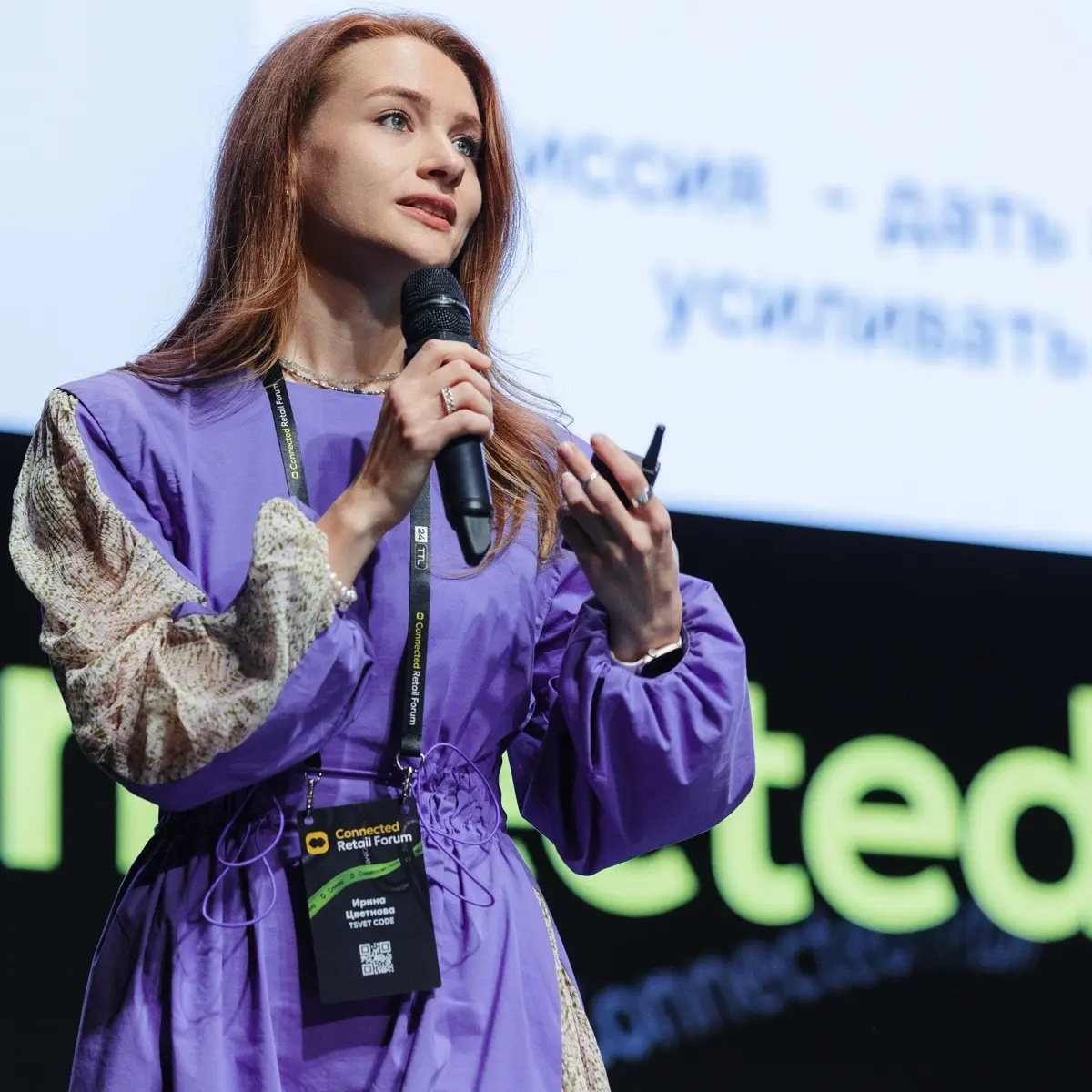 Network member avatar