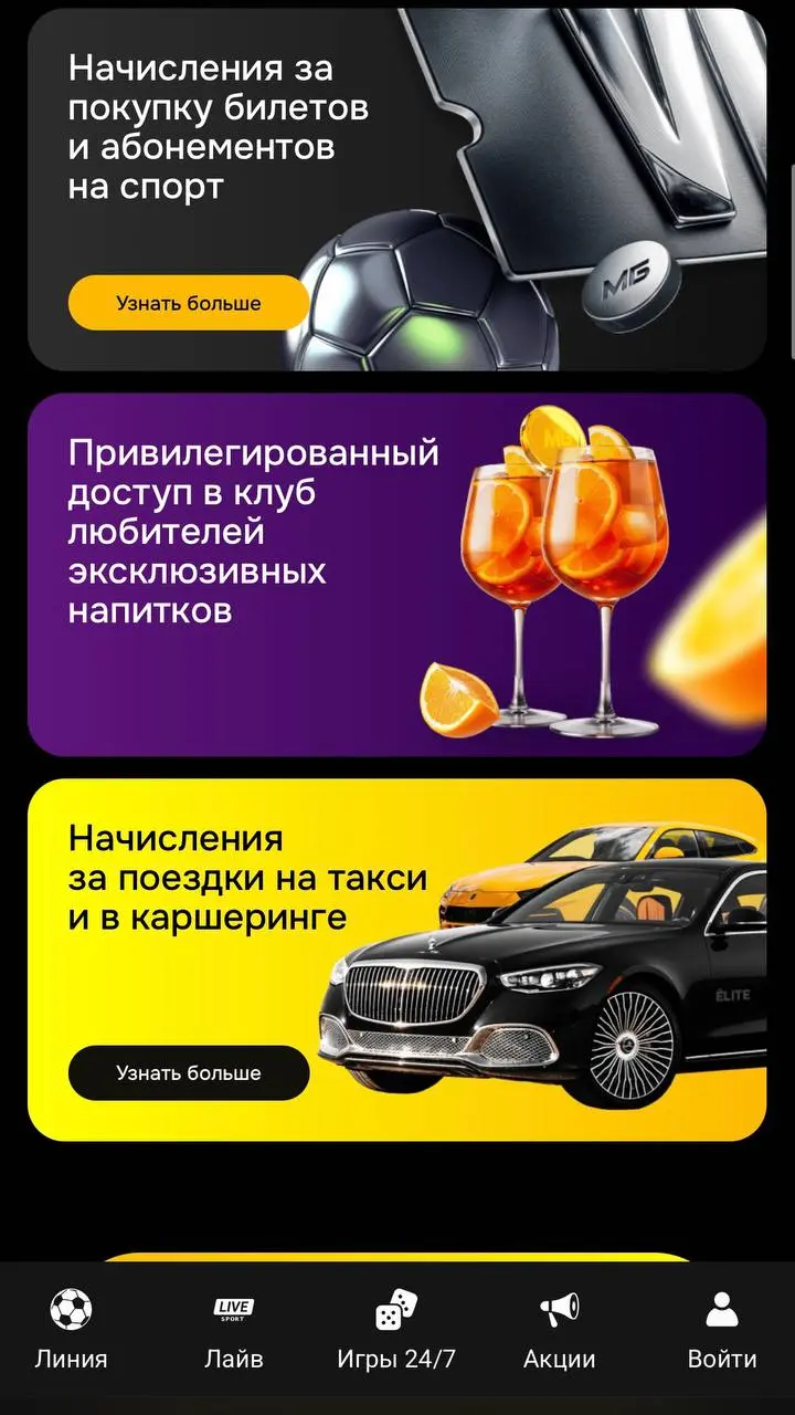 ⚡️МЕЛБЕТ обновил VIP-клуб!
Нейминг прежний — Premium Size. Но опции другие.
Всего 5 уровней от XS до XL, оборот учитывается за квартал | Сетка — социальная сеть от hh.ru