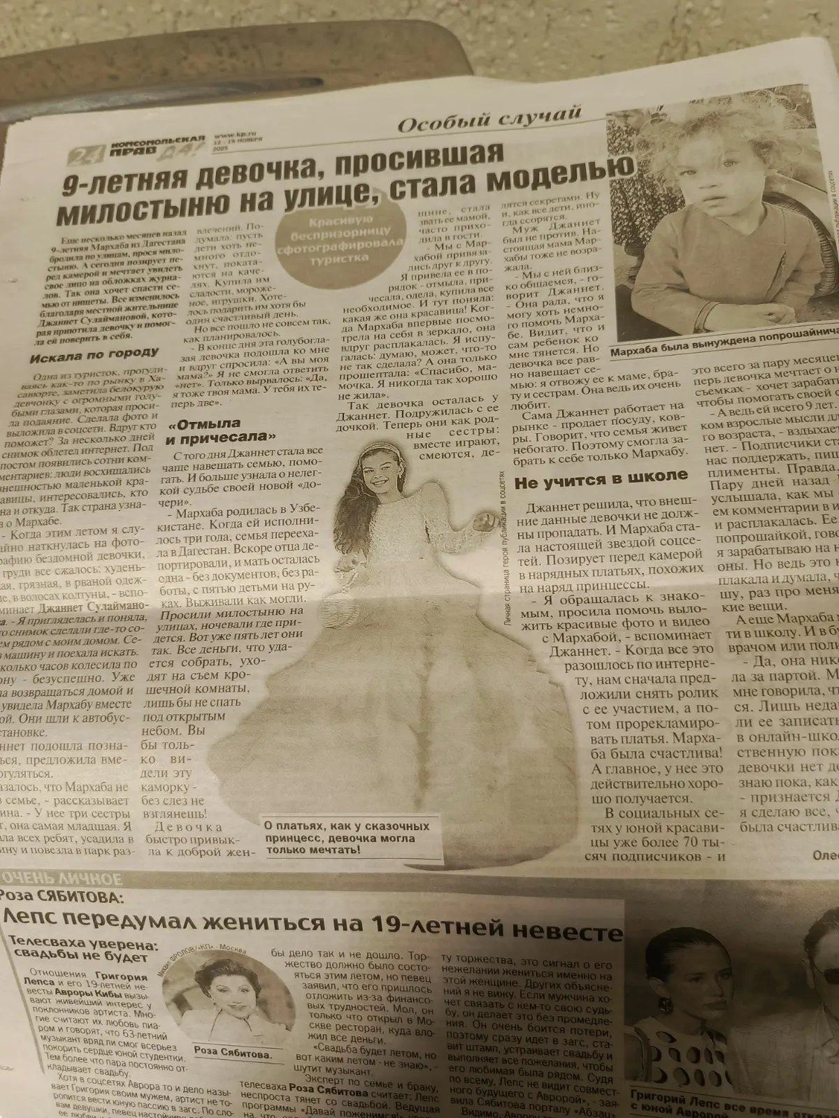 Читалка | Сетка — социальная сеть от hh.ru