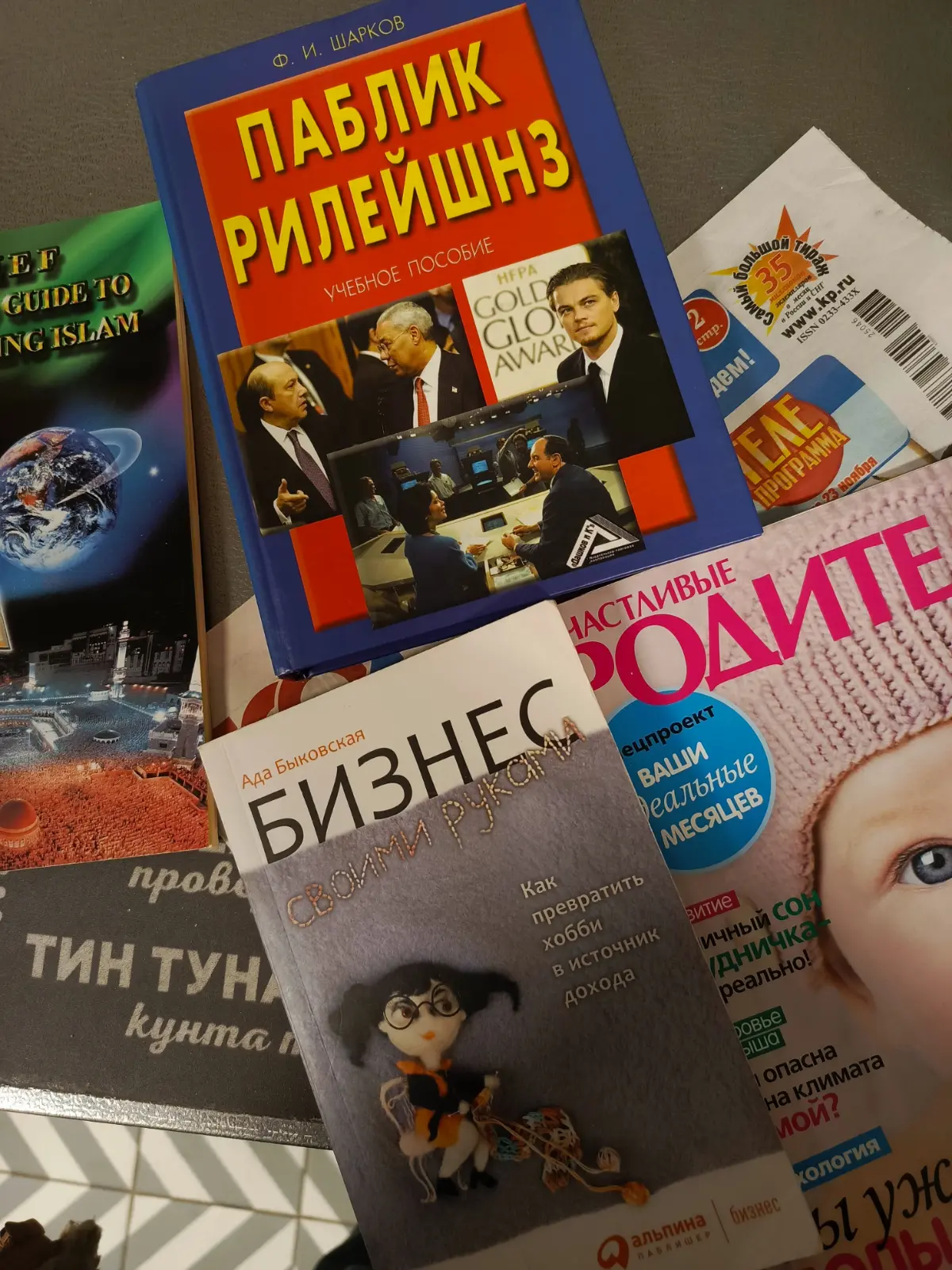 Читалка | Сетка — социальная сеть от hh.ru