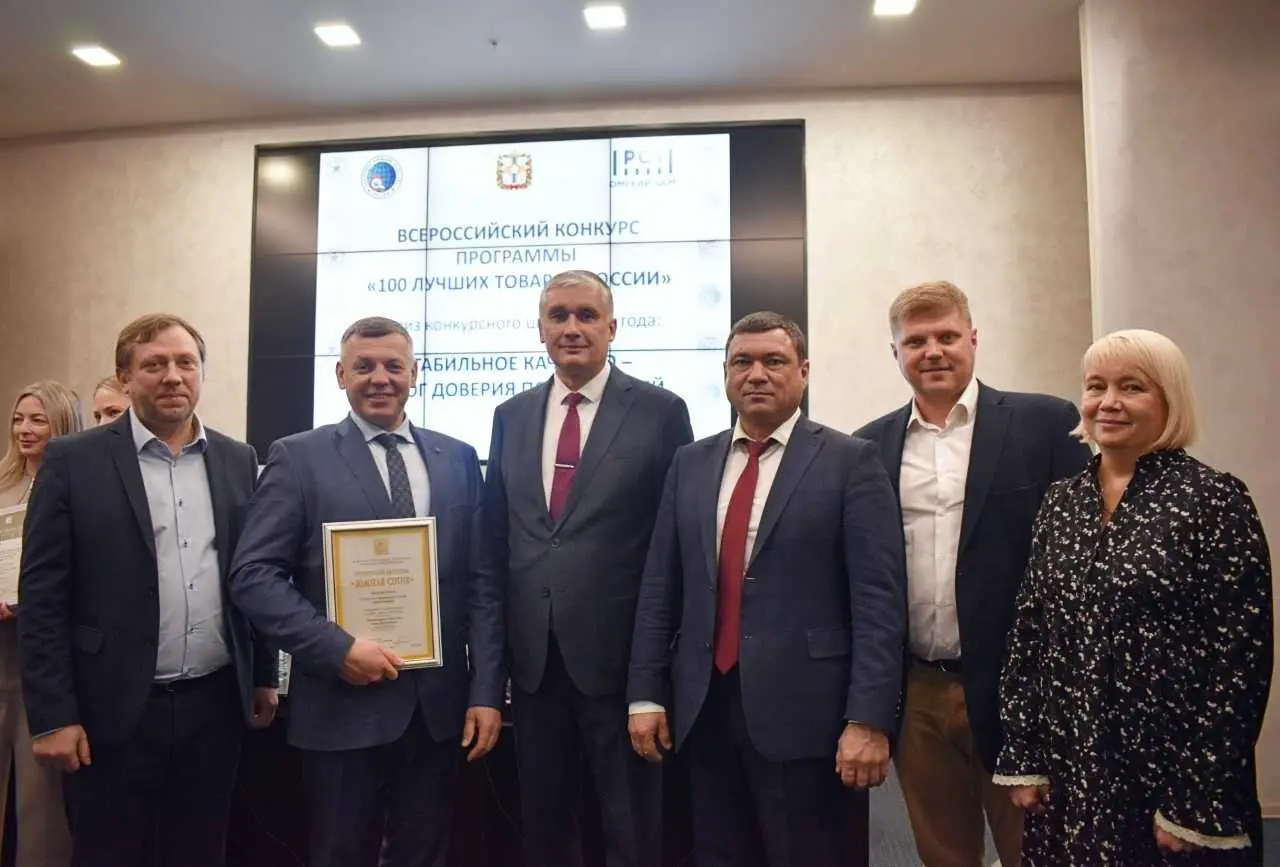 🏆Омский водоканал – победитель Всероссийского конкурса Программы «100 лучших товаров России» 2025 года
👍Услуги по строительству сетей водоотведения, представленные компанией, одержали победу в номинац... | Сетка — социальная сеть от hh.ru
