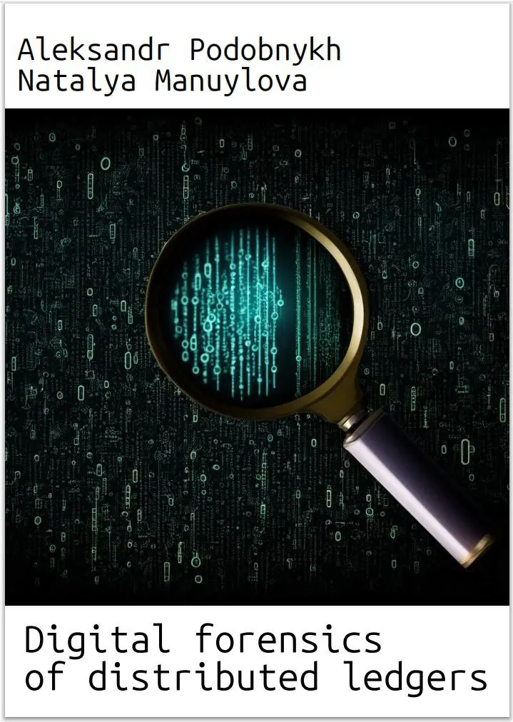 25.11 | Сетка — социальная сеть от hh.ru