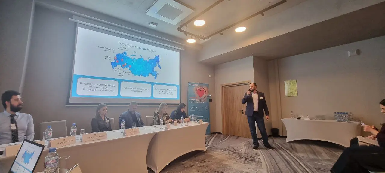 Прямо сейчас Вячеслав Пустовой выступает на конференции с интересным названием "Деловая Ассоциация Network Северо-Запад" и рассказывает про наработки компании ЕВИОН и нашу совместную работу с нашими п... | Сетка — социальная сеть от hh.ru