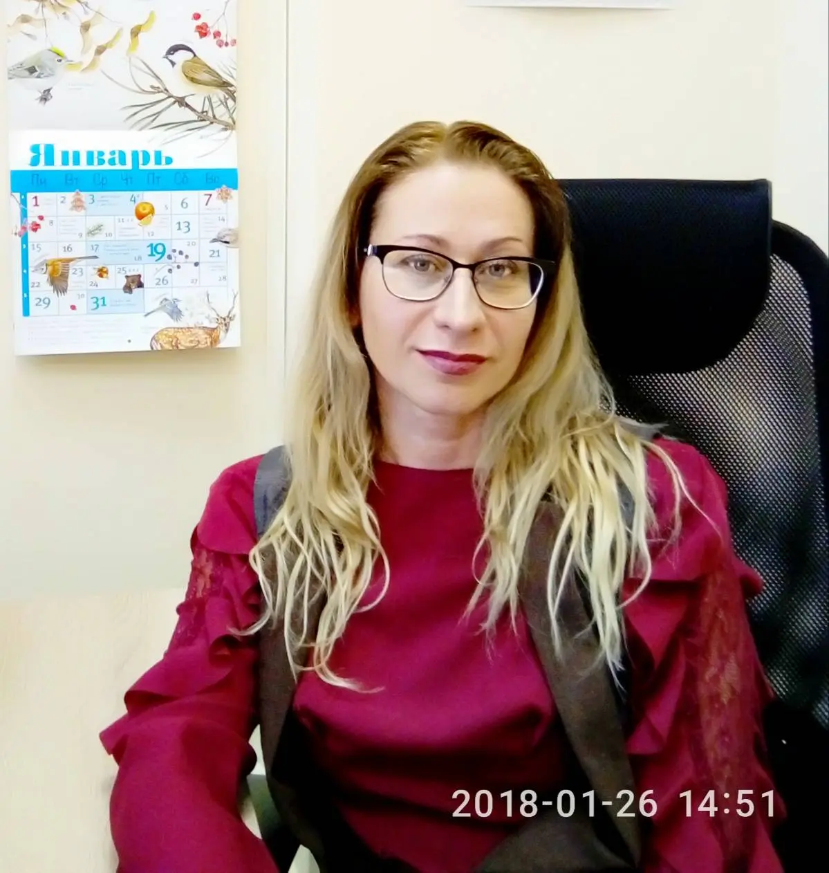 Елена Климанова