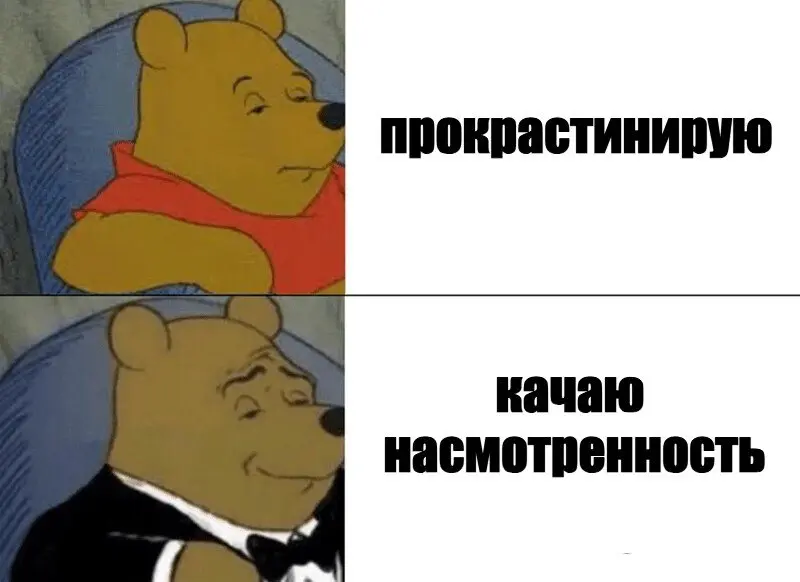 Насмотренность | Сетка — социальная сеть от hh.ru