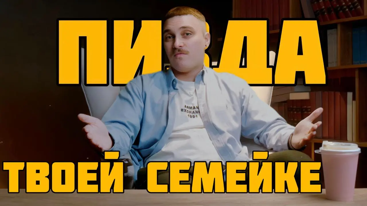 КОНЕЦ СЕМЕЙНОЙ ИПОТЕКИ: МИНУС ОДНА МЕЧТА 💥
https://youtu.be/TWGRY82QqFY
С 1 февраля семейная ипотека станет тем самым родственником, который неожиданно приехал и остался жить у вас навсегда | Сетка — социальная сеть от hh.ru