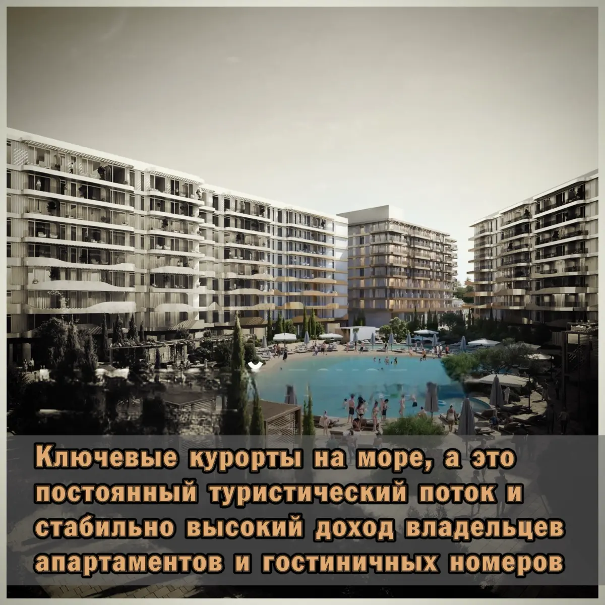 ⭐️ Стать совладельцем отеля легко | Сетка — социальная сеть от hh.ru