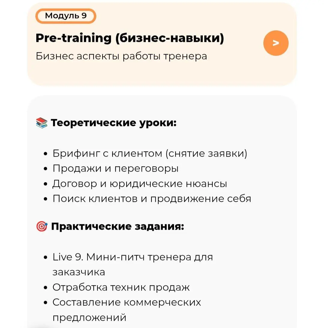 Есть правда, от которой больно
Не так сложно обучить человека новой профессии, как научить его зарабатывать на ней деньги.
Конечно, в общем и целом, это ответственность того, кто учится | Сетка — социальная сеть от hh.ru