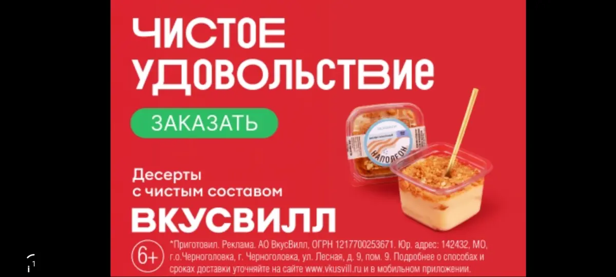(Не)много чистоты | Сетка — социальная сеть от hh.ru