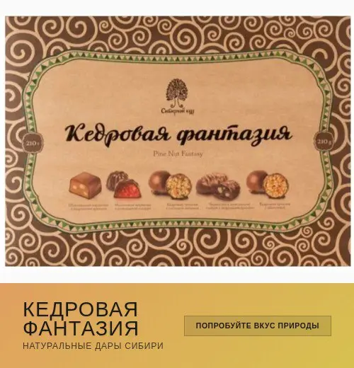 Не так давно, рассказывая о трендах на чайные, я отмечал, что одной из лучших закусок к чаю считаю конфеты. Идея совершенно банальная, конечно | Сетка — социальная сеть от hh.ru